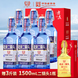 方庄北京二锅头出口方瓶 清香型白酒礼盒 送礼送长辈高粱纯粮酒整箱 42度 450mL 6瓶 礼盒[国际蓝]