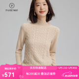 帕什【24新款新色】羊绒衫女半高领100%山羊绒7针加厚针织毛衣女PS-06 无染色米驼 L(105-120斤)