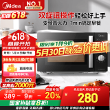 美的（Midea）变频微波炉 双旋便捷操作 五档火力速热 360°转盘加热 20L精巧容量 微碳系列PM20A1
