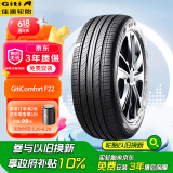 佳通(Giti)轮胎205/55R16 94V  F22 原配 传祺GA4 适配速腾/宝来/朗逸