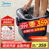 美的（Midea）泡脚桶恒温加热全自动按摩足浴盆洗脚盆理疗按摩可拆洗按摩盘父亲节礼物生日送长辈MK-AJ0201