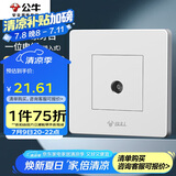 公牛（BULL）墙壁插座 G07系列 一位插入式电视 G07T103C  白色 暗装
