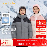 巴拉巴拉儿童羽绒服2024新款冬男童女童连帽外套面包服亲子装208424107247