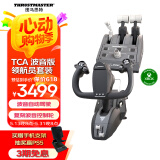 图马思特（THRUSTMASTER）TCA领航员套装波音版 TCA YOKE PACK BOEING