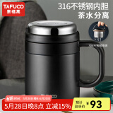 泰福高（TAFUCO）316不锈钢保温杯男士茶杯大容量保温杯茶水分离杯男商务公司礼品 T6172骑士黑 500ml 【316不锈钢】