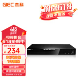 杰科(GIEC)GK-906 高清家用DVD播放机VCD影碟机HDMI接口CD机 播放机USB光盘戏曲音乐播放器