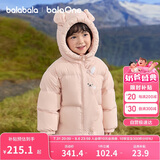 巴拉巴拉balaOne儿童羽绒服男童女童冬连帽外套保暖2025三防209425107205