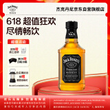 杰克丹尼（Jack Daniels） 黑标200ml  美国田纳西州 调和型威士忌