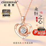 纪思梵（CHEESEFAN）轻奢项链女士玫瑰金色珠宝首饰情人节纪念日生日礼物女送女友老婆 玫瑰金色·白钻【京仓次日达】