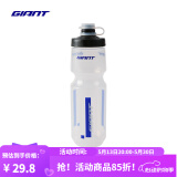捷安特NE系列挤压式多规格大容量自行车水壶山地公路户外骑行运动配件 Tri-G 蓝/白 750CC
