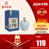 孔府家 亦陶9 浓香型白酒 52度 500ml 单瓶装 山东名酒 送礼宴请