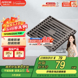 箭牌（ARROW）304 不锈钢地漏防臭芯防反味防虫淋浴室卫生间阳台厕所洗衣机通用 【干湿区通用】枪灰色地漏5109T