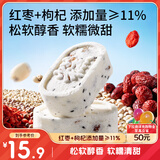 三只松鼠枸杞红枣八珍糕500g 实糕米糕健康零食早餐食品传统中式糕点点心
