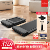 金史密斯走步机免安装折叠家用款智能跑步机WPA1FPro小型健身器材 静谧黑