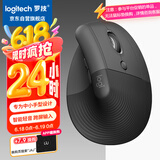 罗技（Logitech）Lift人体工学鼠标 垂直鼠标 小手鼠标 无线蓝牙鼠标 3台设备秒切换 带Logi Bolt接收器 黑色