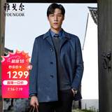雅戈尔（YOUNGOR）男装大衣男单排扣修身版商务大衣羊毛羊绒舒适易打理4色可选 VYSY015104HFY蓝色 L 175/96A