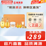 后（The history of Whoo）后套装拱辰享水妍津率享雪玉凝天气丹水乳霜秘贴套盒女护肤品礼盒 拱辰享气韵生水乳气垫7件套滋润