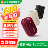 小米Xiaomi 蓝牙音箱 Mini 小米音响 户外音箱音响 小型音箱 伴手礼音响 声学小钢炮 防尘防水露营NFC 勃艮第红
