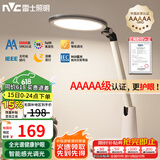 雷士（NVC）AAAAA健康减蓝光护眼学习读写家用台灯感光带小夜灯和定时暮染Pro