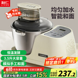 利仁（Liven）和面机家用揉面机厨师机全自动搅面机醒面机发面机面包面粉搅拌机家用3.5升 HMJ-D4S（随机发货）