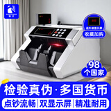 融正多国货币合计金额外币点钞机美元欧元日元英镑澳币卢布马来西亚泰铢新加坡缅甸验钞机外币银行专用 F19【支持98个国家】插电使用