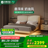 雅兰（AIRLAND）简约奶油风隐藏式床脚悬浮床感应灯皮床主次卧双人床婚床  极光 极光生态皮床 1.8米*2米双人床（齐边款）