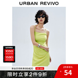 UR夏季新款女装潮流不规则下摆收褶吊带连衣裙UWV740053 绿色 M