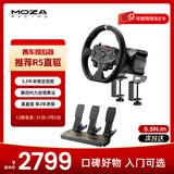 魔爪（MOZA）R5方向盘模拟器5.5牛米伺服直驱力反馈赛车游戏设备第四代算力金属快拆 适ACC/F1欧卡拉力地平线等 【店长推荐】R5基座+三踏板+ES方向盘+桌面夹 【正品保障·全网保价·品牌发票