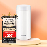 虎牌（TIGER） 茶滤网型不锈钢真空保温杯 家用办公茶滤网杯 480ML MCA-T48C 奶白色WI