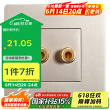 公牛墙壁插座G07系列一位音箱插座音响86型面板G07T106(U6)香槟金暗装