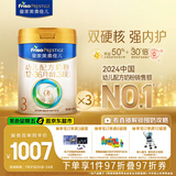 美素佳儿（Friso）皇家幼儿配方奶粉3段（1-3岁幼儿适用）800g*3 乳铁蛋白 (新国标)