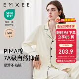 嫚熙（EMXEE）嫚熙春夏薄款纯棉月子服孕妇哺乳睡衣产后产妇家居服 奶昔黄-熊猫款两件套-带哺乳口 L【合适120-145斤 Supima棉】
