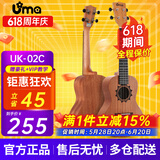 Uma UK-03C/04C初学者尤克里里入门乌克丽丽儿童小吉他桃花芯相思木 23英寸UK-02C 图腾沙比利