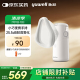 鱼跃（Yuwell）雾化机医用雾化器儿童家用老人可更换式轻音手持M113 含喷雾片*10