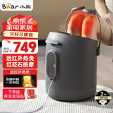 小熊（Bear）泡脚桶养生足浴盆电动按摩智能杀菌泡脚盆恒温加热高深桶护膝过小腿洗脚桶生日礼物送父母长辈J1