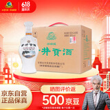 古井贡酒 怀旧版 浓香型白酒 50度 500ml*6瓶 整箱装 口粮酒