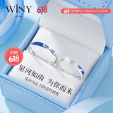 唯一（Winy）情侣银戒指对戒925银求订结婚戒指男女送女朋友老婆礼物生日