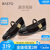 百思图【乔欣同款】莫奈花园法式玛丽珍M3173AQ5黑色 37