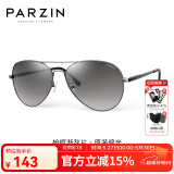 帕森（PARZIN） 偏光太阳镜男 经典飞行框蛤蟆镜遮阳防晒开车驾驶专用墨镜 枪框渐灰片（PZ8023）