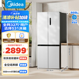 美的（Midea）531谷雨灰双系统双循环十字对开四开门一级变频风冷无霜大容量国家补贴家用智能电冰箱MR-531WSPZE