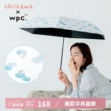 Wpc.防晒伞chiikawa遮阳伞日本防紫外线可爱弯钩太阳伞折叠晴雨两用伞