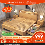EON HOME床 北欧实木床双人床主卧储物大婚床夜灯充电软靠床 单床(实木靠背款) 1.5*2.0米(框架款)