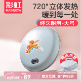 彩虹电热暖手器暖手饼电热宝暖手炉充电暖手宝电暖宝双面发热暖手器 【直径约19CM】蓝色大号 暖手饼外套颜色随机