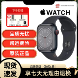 【现货速发】iWatch 智能 苹果手表Series 8 Apple Watch S8 ASIS 【S8 】午夜色 铝金属 45mm GPS版