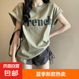 【显瘦落肩】2025年新款网红ins超火甜酷短袖t恤宽松女夏季上衣潮 军绿色 M