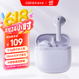 漫步者（EDIFIER）Zero Air 真无线蓝牙耳机 半入耳式耳机 无线耳机 蓝牙5.4 适用苹果华为小米OPPO手机 夏紫