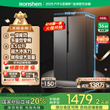 容声608升离子净味双开门对开门家用一级能效变频风冷无霜超大容量可嵌入电冰箱以旧换新国家补贴20% 【墨韵灰608升 双变频】水润自然风 离子除菌净味
