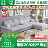 创繁现代可拆洗布艺沙发简约客厅小户型免洗科技布沙发组合家具 四人位2.75M+左右互换贵妃 高密度海绵座包/麻布