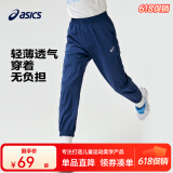 asics亚瑟士童装春夏季男女童舒适防蚊裤轻薄防晒裤百搭运动裤 0793深蓝 160 cm