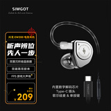 兴戈EW200 可换线HiFi有线耳机动圈高音质大声场听声辨位吃鸡入耳式电脑游戏电竞音乐耳塞 EW200DSP 【Type-C带麦】